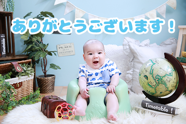 お子さまの成長をフレームにして飾りましょう！
